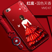 唯美手機(jī)套vivo