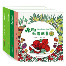 書摘