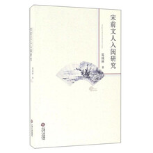 書評