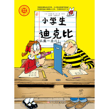 認(rèn)真