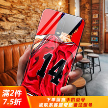 手機殼灌籃高手