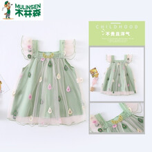 小童吊帶裙背心