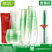 怎么樣,正品,韓后護膚品,韓后護膚品,正品