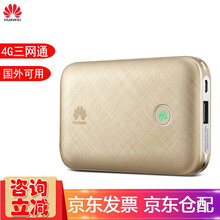 華為（HUAWEI） E5571-937 路由器