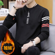 享利運（XIANGLIYUN） 長袖 男士T恤 黑色 XL，L，XXL，M，XXXL