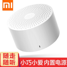 怎么樣,超大,超大,音量,音量,音響,音響
