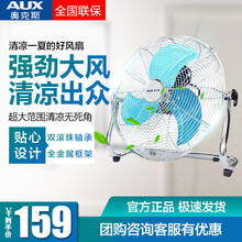 家用靜音落地扇，讓生活更簡(jiǎn)單