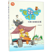 傳奇