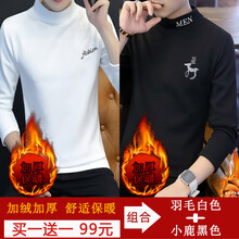 名獅頓 長袖 男士T恤 羽毛白加絨+小鹿黑加絨 XL，L，XXXL，M，XXL