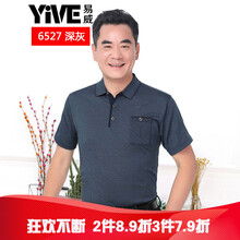 易威（YIVE） 短袖 男士T恤 6527深灰 