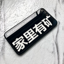 八嘟巴 AppleiPhone8 Plus 手機(jī)殼/保護(hù)套