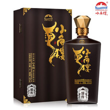 小角樓酒