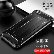 紅米miui6