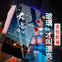 貝倫斯（BEILUNSI） 小米MIX3 手機殼/保護套