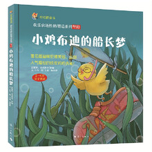 小雞