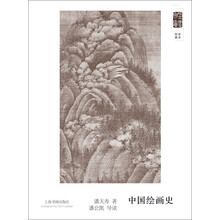文庫中國