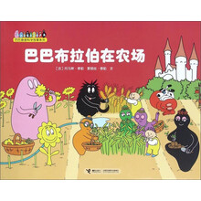 農(nóng)場