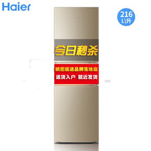 家用靜音冰箱，輕松搞定生活