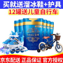 美贊臣積分