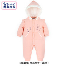 衣拉拉（elala）童裝連體衣/爬服