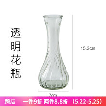 精美玻璃花瓶，營造浪漫生活