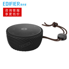 漫步者（EDIFIER）  音箱/音響 墨黑色