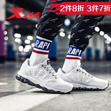 特步（XTEP）跑步鞋白黑 44，45以上，40，41，42，43