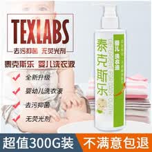 ̩��˹�֣�Texlabs��ϴ��Һ