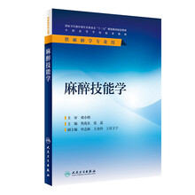 學目錄