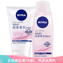 妮維雅套,妮維雅套裝,裝女,怎么樣