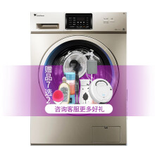 小天鹅tg80洗衣机