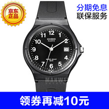 時尚中性手表