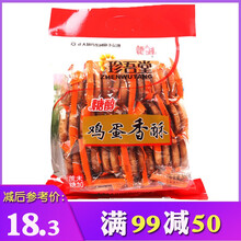 酥脆巧克力，讓你的味蕾更甜蜜