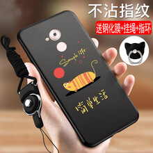 元元吉吉 暢享6s/DIG-AL00 手機(jī)殼/保護(hù)套