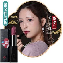 素萃專營(yíng)店