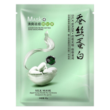 草本面膜膏膜