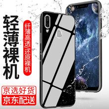 榮耀10價(jià)