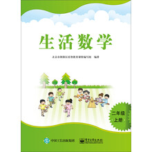數(shù)學(xué)二年級(jí)上冊(cè)