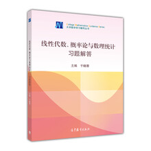 概率論習(xí)題
