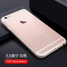 超薄磨砂iphone5