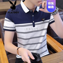 花花公子（PLAYBOY ESTABLISHED 1953） 短袖 男士T恤 5008藏青色 