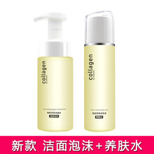 屈臣氏孕婦護膚品