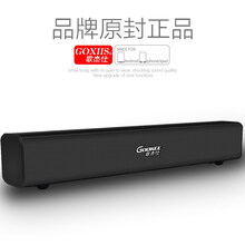 電視音箱大功率