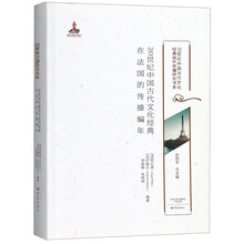 中國(guó)古代文化