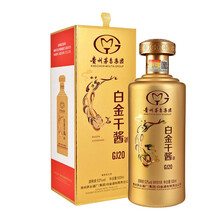 茅臺掃碼