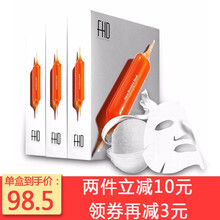 jayjun面膜控油平衡，補(bǔ)水保濕，細(xì)致毛孔