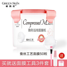 省水紙膜