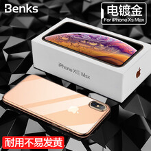金色iphone手機(jī)殼