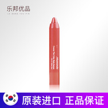 進(jìn)口Mamonde口紅