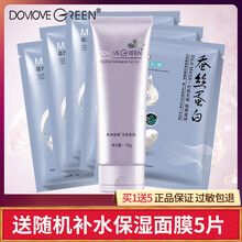 冬木,古雨,冬木,毛孔,排名,清潔,古雨,清潔,毛孔,排行榜,推薦